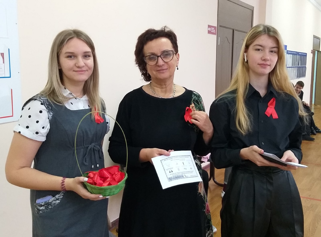 Учащиеся нашей школы провели акцию «Красная ленточка», посвященную Всемирному дню борьбы со СПИДом