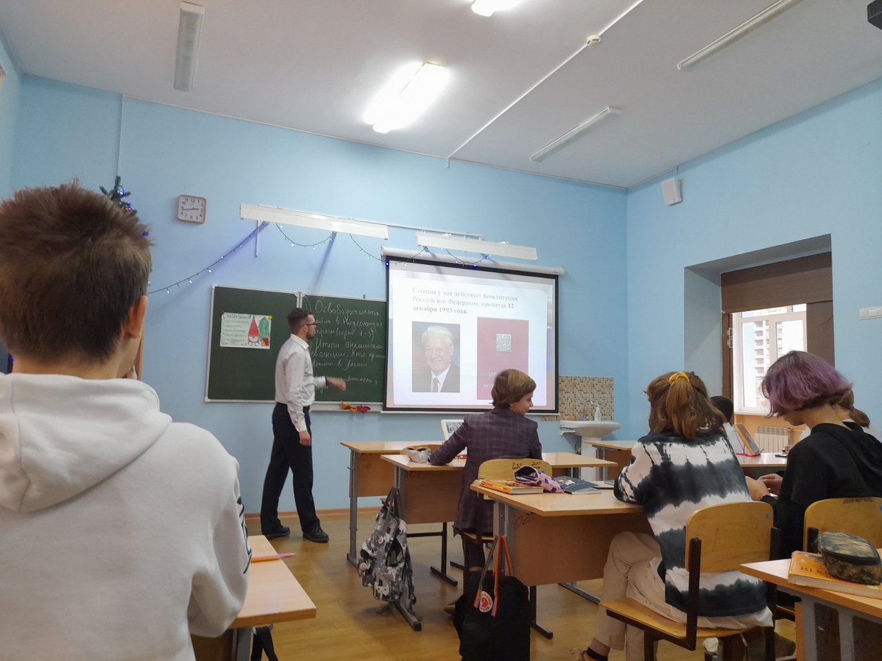 В нашей школе, в очном и дистанционном форматах прошли классные часы, посвященные Дню Конституции РФ.