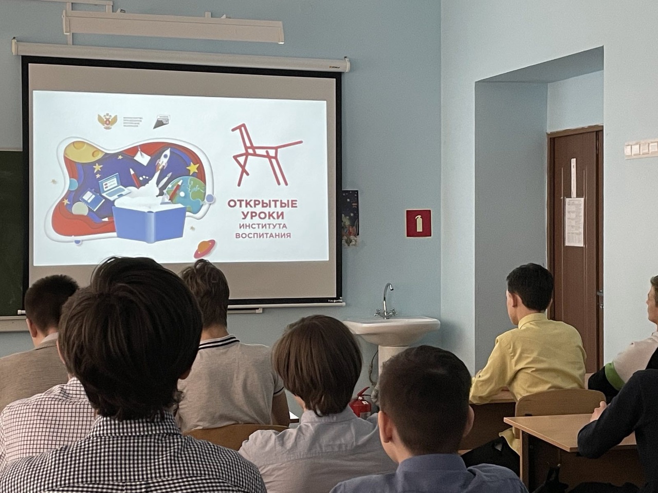 Учащиеся нашей школы приняли участие во Всероссийском онлайн-уроке