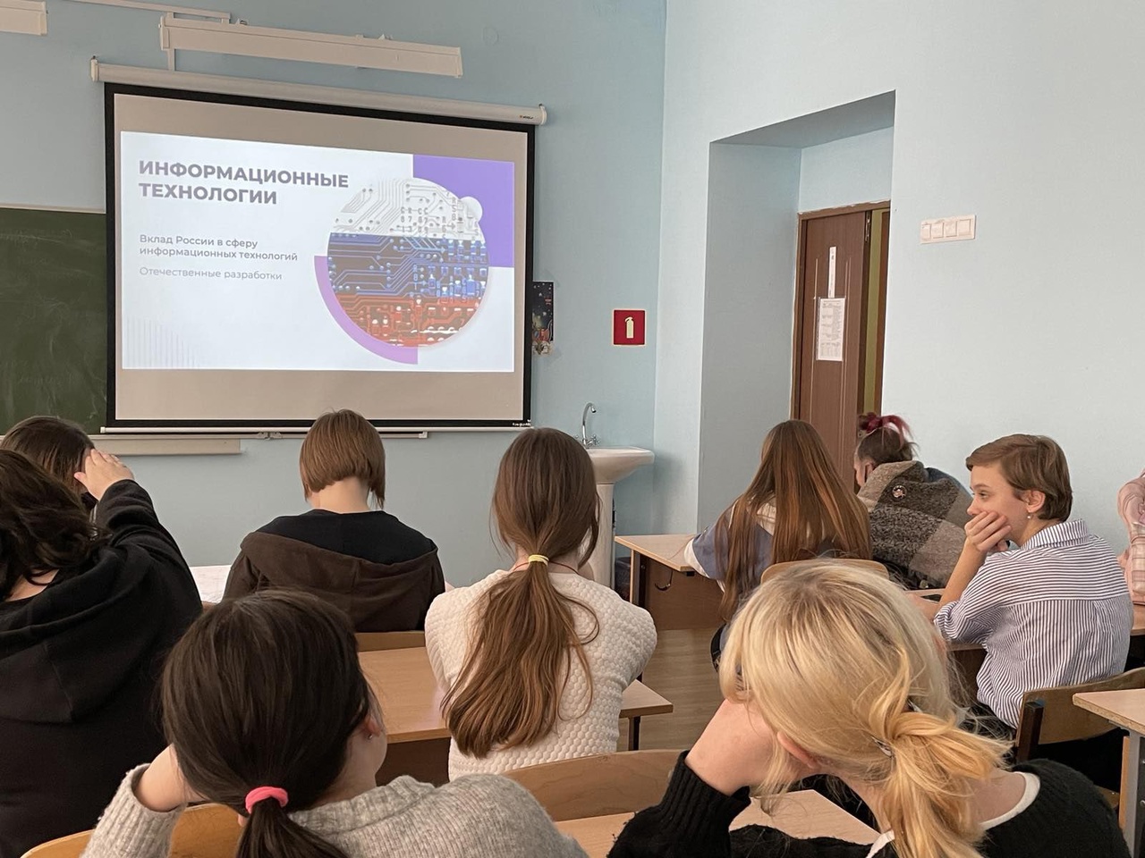 22 марта учащиеся нашей школы приняли участие в уроке «Информационные технологии, вклад России. Отечественные разработки».