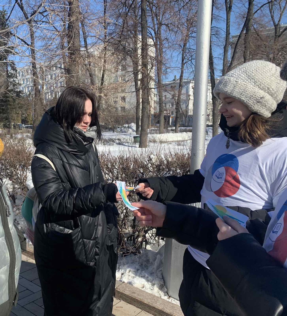 В честь воссоединения Крыма с Россией активисты РДШ провели акцию, раздавали памятные символы всем желающим.