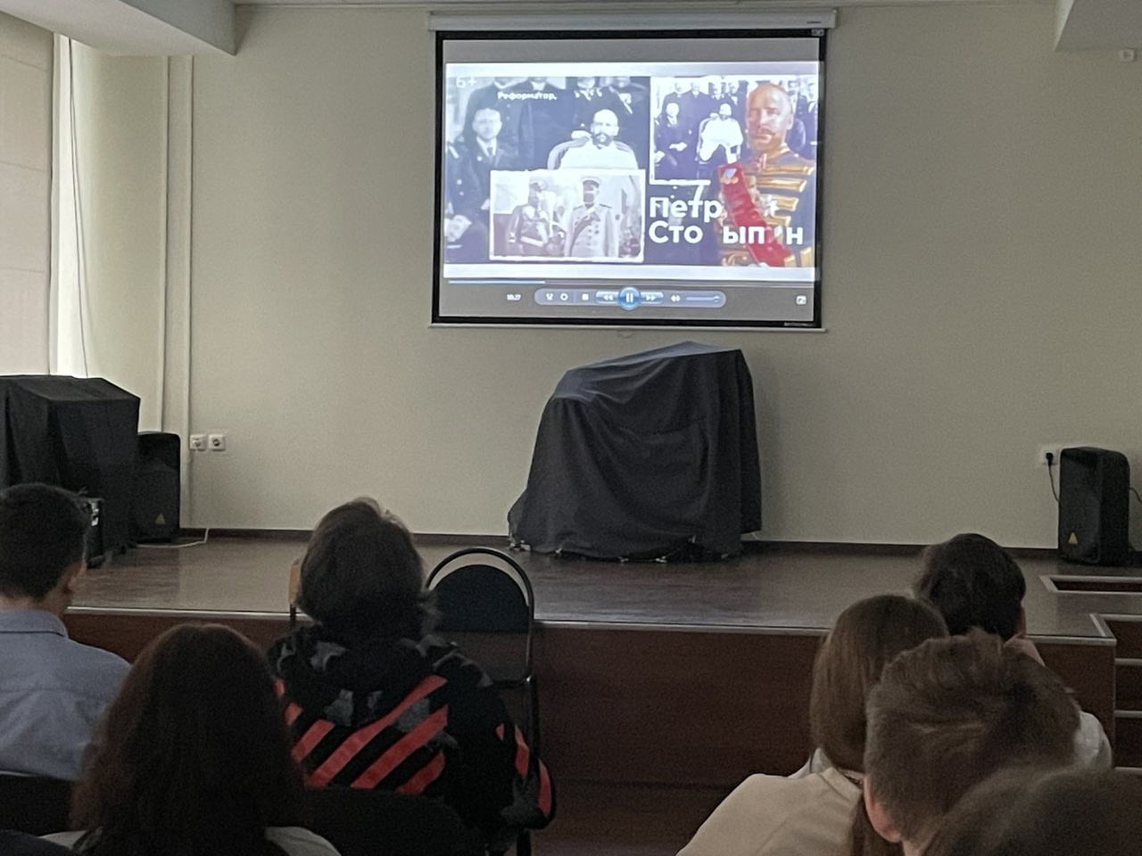 21 апреля  учащиеся нашей школы приняли участие во Всероссийском онлайн-уроке, посвященном 160-летию со дня рождения русского государственного деятеля П.А. Столыпина.
