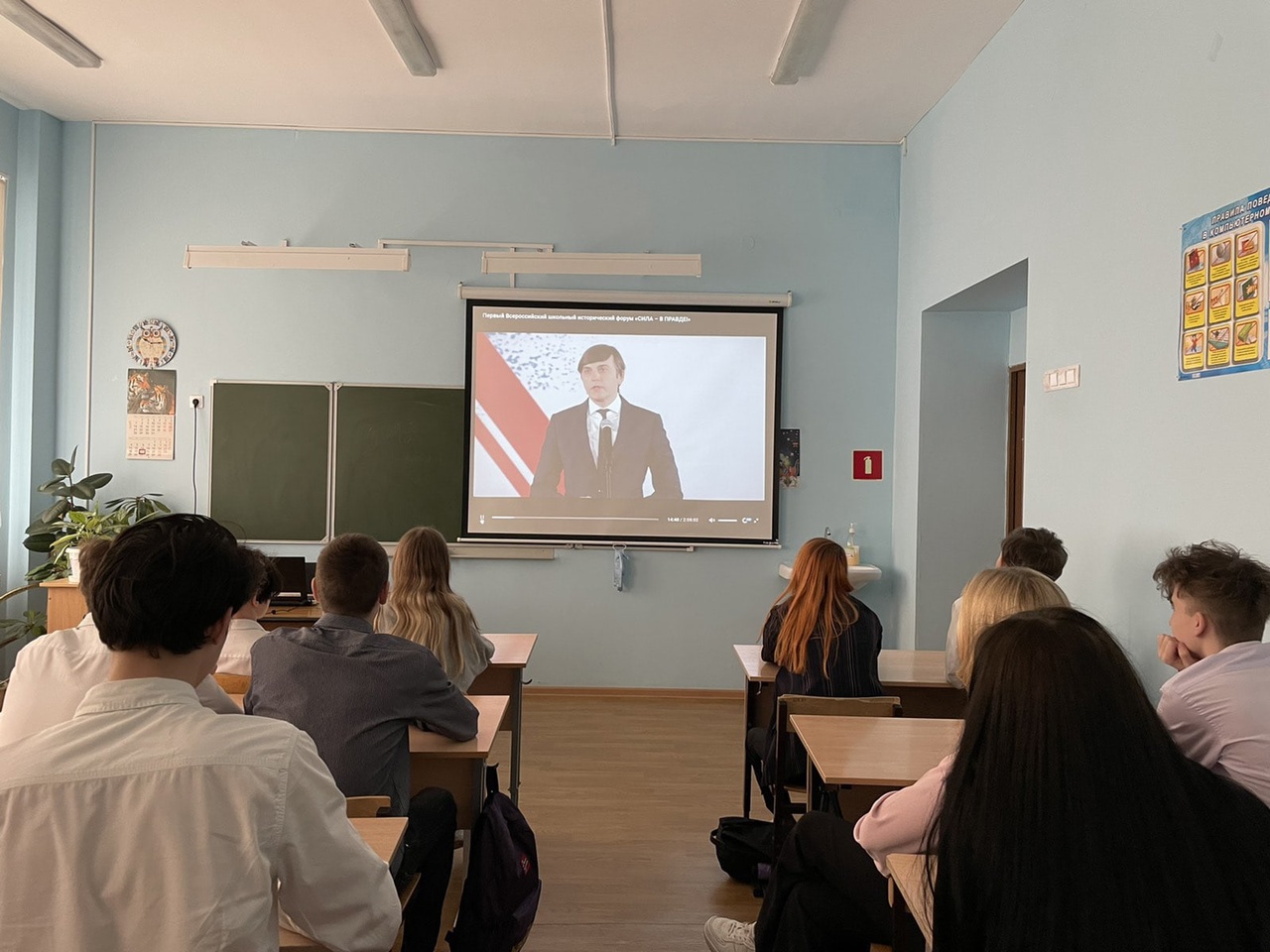 Учащиеся нашей школы приняли участие во Всероссийском школьном историческом форуме «Сила – в правде!»