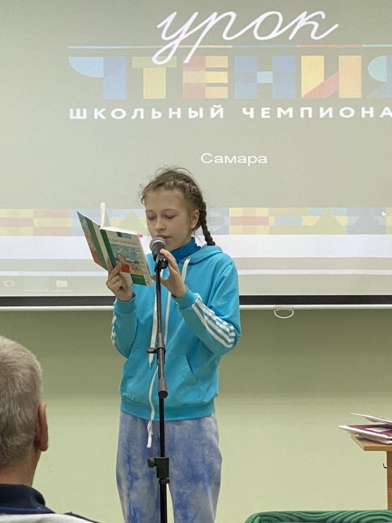 15 мая, в рамках Дня открытых дверей Самарского университета состоялся городской Урок чтения среди детей 10-14 лет