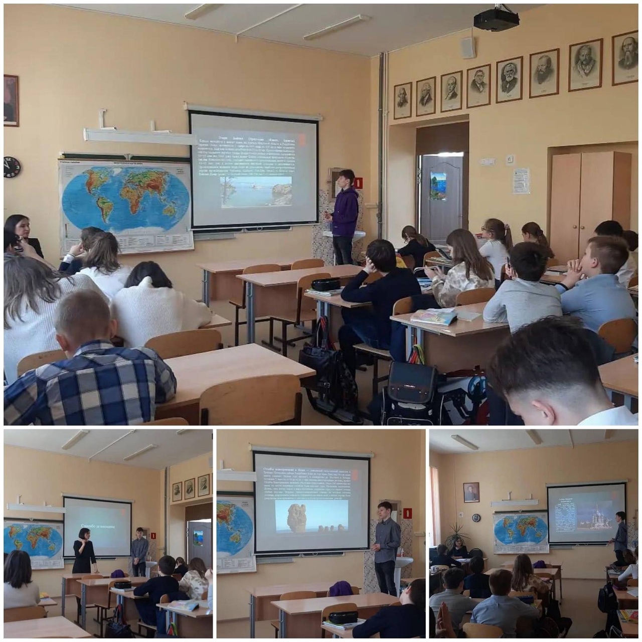 В рамках единой методической недели учащийся 9 «Б» класса Фролов Даниил провел урок в 5 «А» классе «Семь чудес России как природные и культурные ценности страны».
