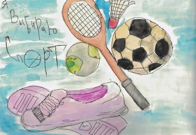 Наше участие в Областном конкурсе плакатов и рисунков «Спорт против наркотиков!»