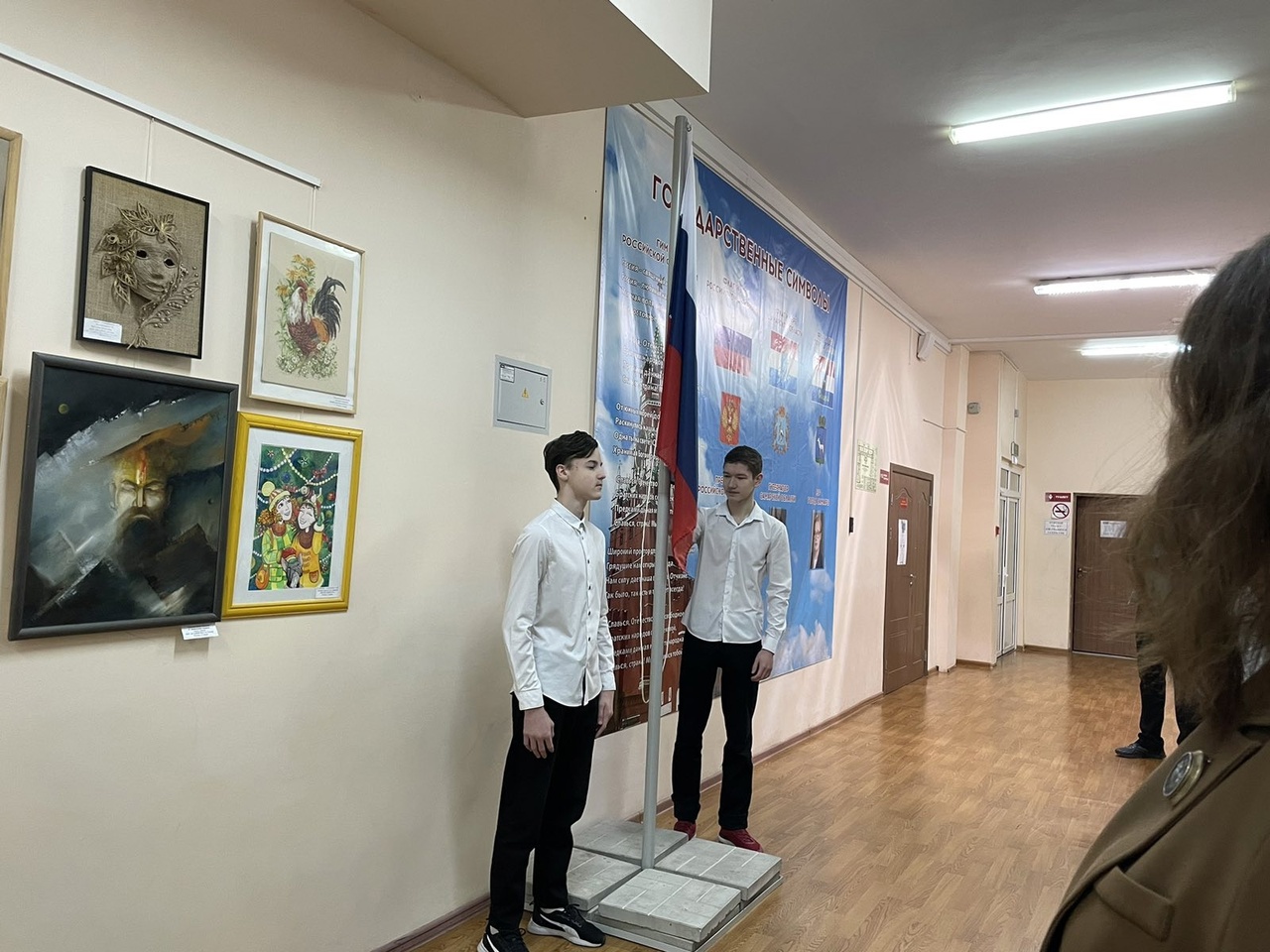 В День Конституции РФ прошло торжественное поднятие флага