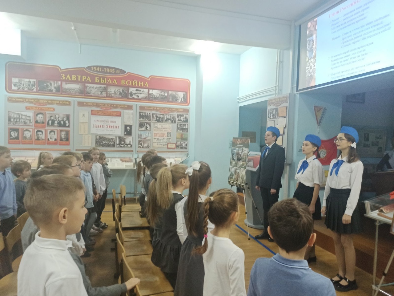 5 и 6 декабря экскурсоводы школьного музея проели экскурсии «Памятные даты Российской истории».