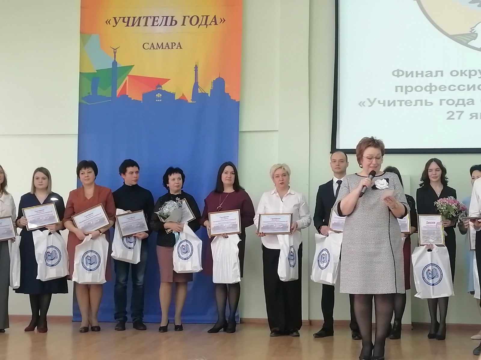 Марина Владимировна в числе лучших 20-ти учителей города Самары!