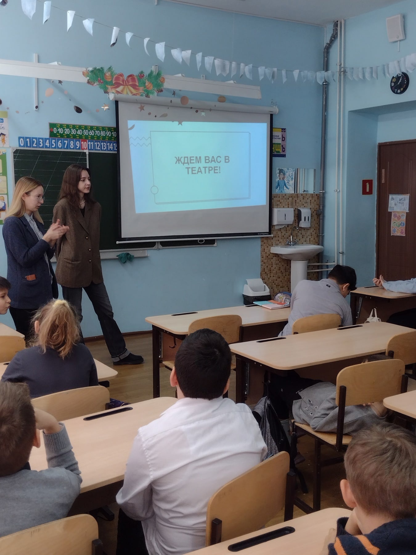 Встреча в рамках просветительского проекта «Продленка» Самарского Театра Юного Зрителя «СамАрт» с учениками З «Г» класса.