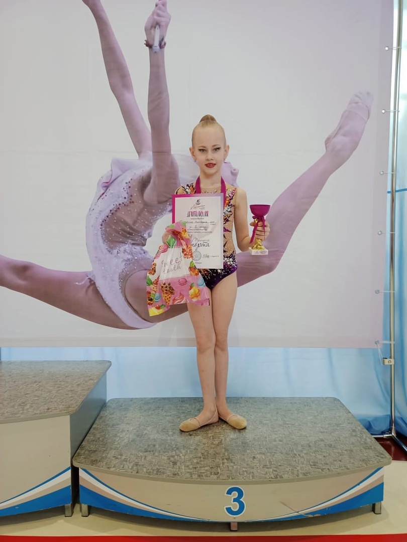 Ученица 1 «Г» класса Гречухина Виктория заняла 3 место в открытом турнире по художественной гимнастике.