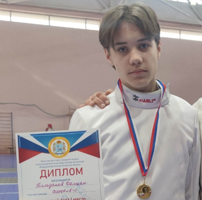 Ученик 8 «А» класса Бильданов Демьян занял 1 место на чемпионате Самарской области по фехтованию