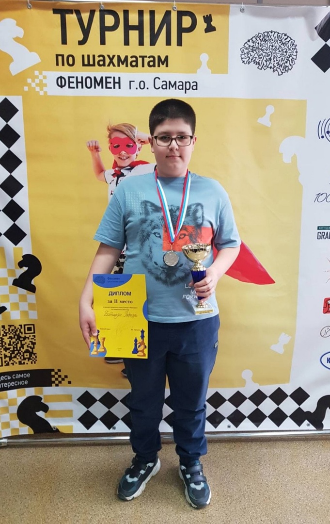 Турнир по шахматной классике. Батикян Рафаэль (5 «А» класс) занял второе место!
