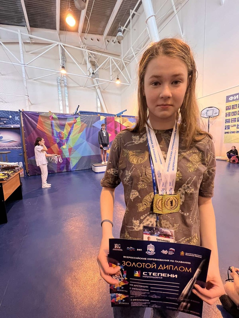 Ученица 8 А класса Третьякова Екатерина продолжает своё блестящее выступление на Всероссийских соревнованиях по плаванию «Детской Лиги плавания «Поволжье» в г.Пенза.