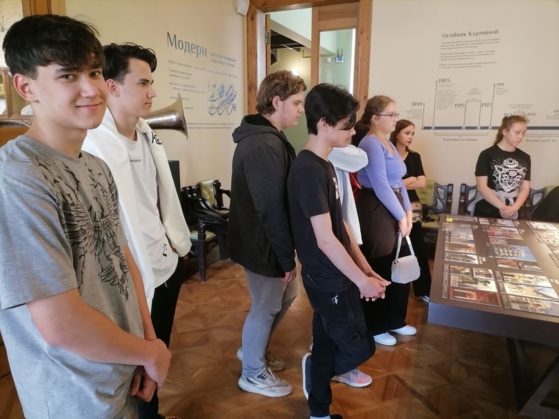 26 сентября учащиеся 11″А» посетили музей Модерна