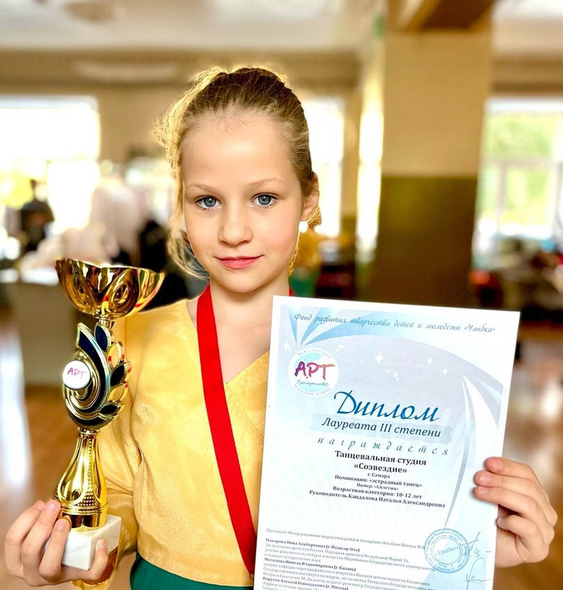 Сотникова Полина, ученица 3В класса,  в  конкурсе «АРТ-пространство», заняла 3 место.
