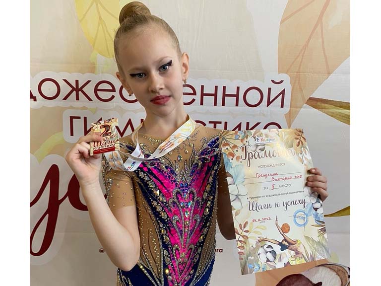 Гречухина Виктория, во Всероссийском турнире по художественной гимнастике, заняла 2 место