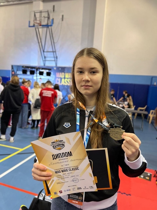 Ученица 9″А» класса Третьякова Екатерина заняла 1 место во Всероссийских соревнованиях по плаванию Mad Wave Classic