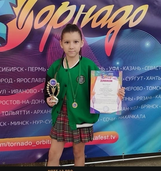 Снагатуллина Эмилия, ученица 4″Б» класса-победитель Всероссийского конкурса «Торнадо».