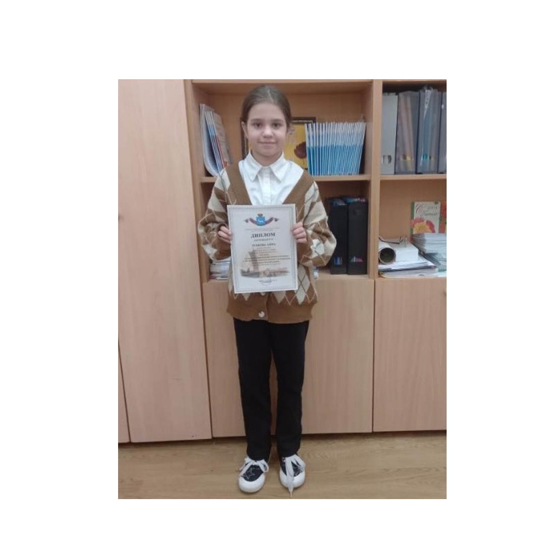 Зубкова Анна,ученица 4 «Б» класса,приняла участие в городском творческом конкурсе «Золотой ключик» и заняла 2-ое место