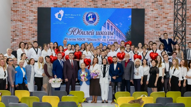 📢15 сентября наша школа отметила свой 90-летний юбилей. 🎉