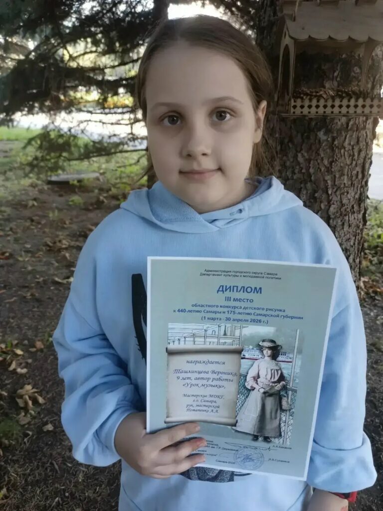 📢24 сентября состоялось торжественное награждение призеров и участников областного конкурса детского рисунка, посвященного 440-летию Самары и 175-летию Самарской губернии.