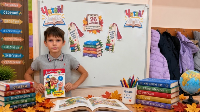 📚 Акция ко Дню школьных библиотек стартовала — и ребята уже активно включились!